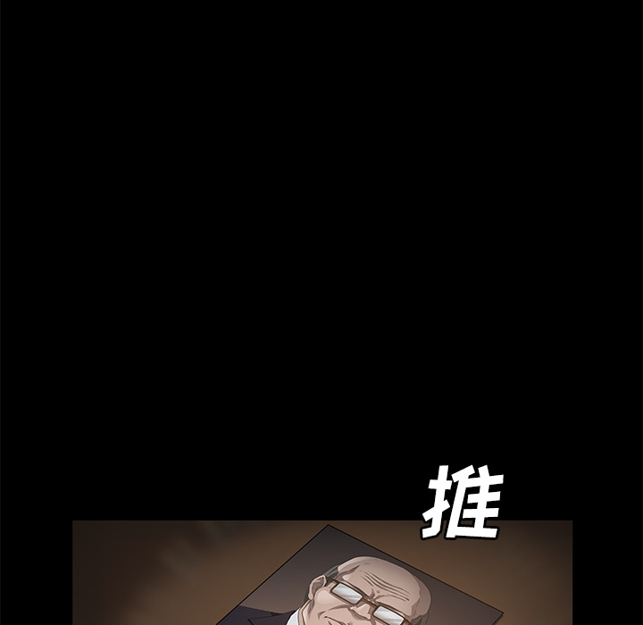 卖身契约[抖漫]韩漫全集-卖身契约-第 25 章无删减无遮挡章节图片 