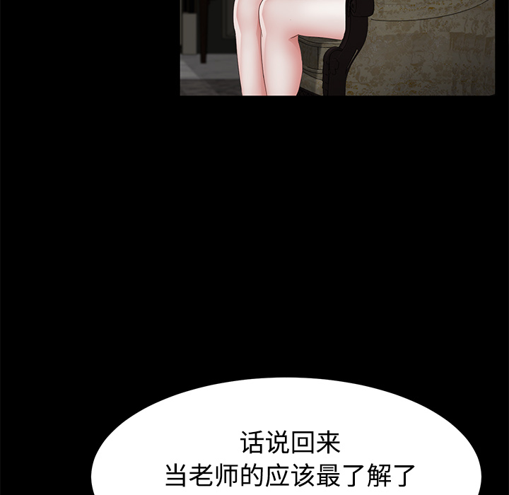 卖身契约[抖漫]韩漫全集-卖身契约-第 25 章无删减无遮挡章节图片 