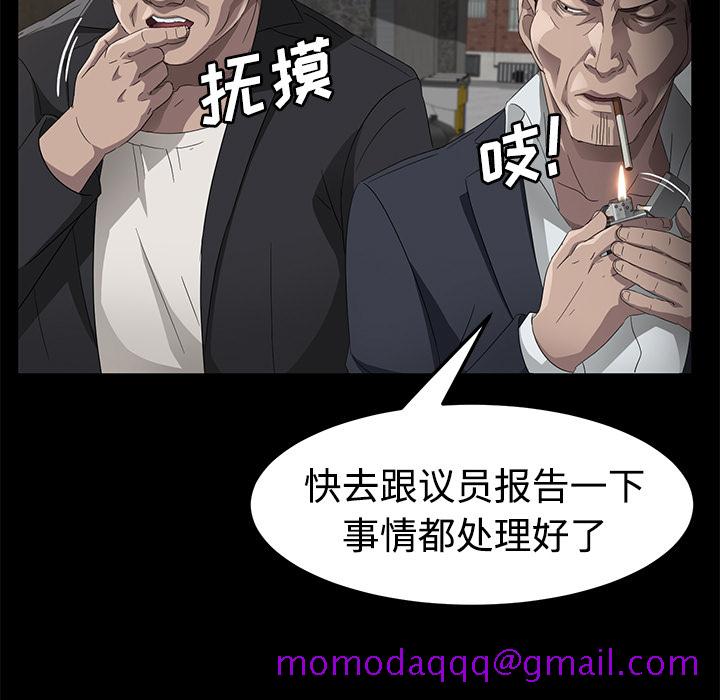 卖身契约[抖漫]韩漫全集-卖身契约-第 25 章无删减无遮挡章节图片 