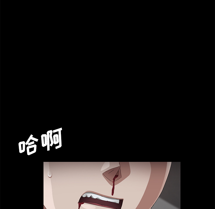 卖身契约[抖漫]韩漫全集-卖身契约-第 25 章无删减无遮挡章节图片 