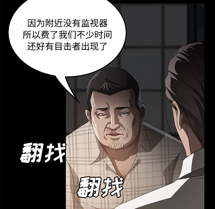 卖身契约[抖漫]韩漫全集-卖身契约-第 25 章无删减无遮挡章节图片 