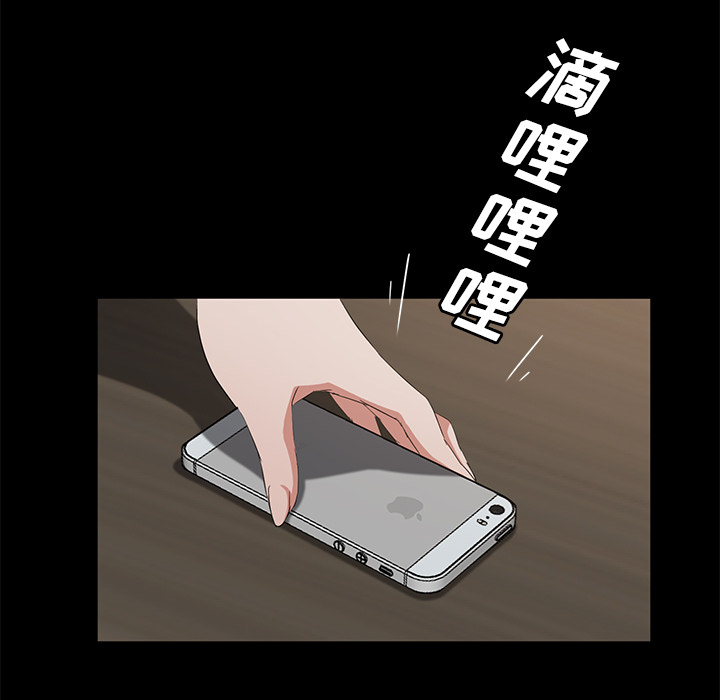 卖身契约[抖漫]韩漫全集-卖身契约-第 25 章无删减无遮挡章节图片 