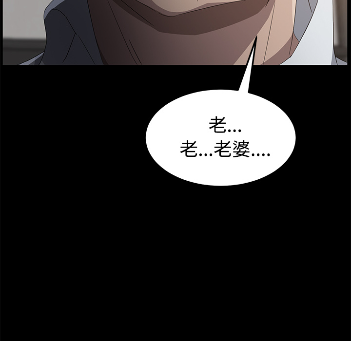 卖身契约[抖漫]韩漫全集-卖身契约-第 25 章无删减无遮挡章节图片 