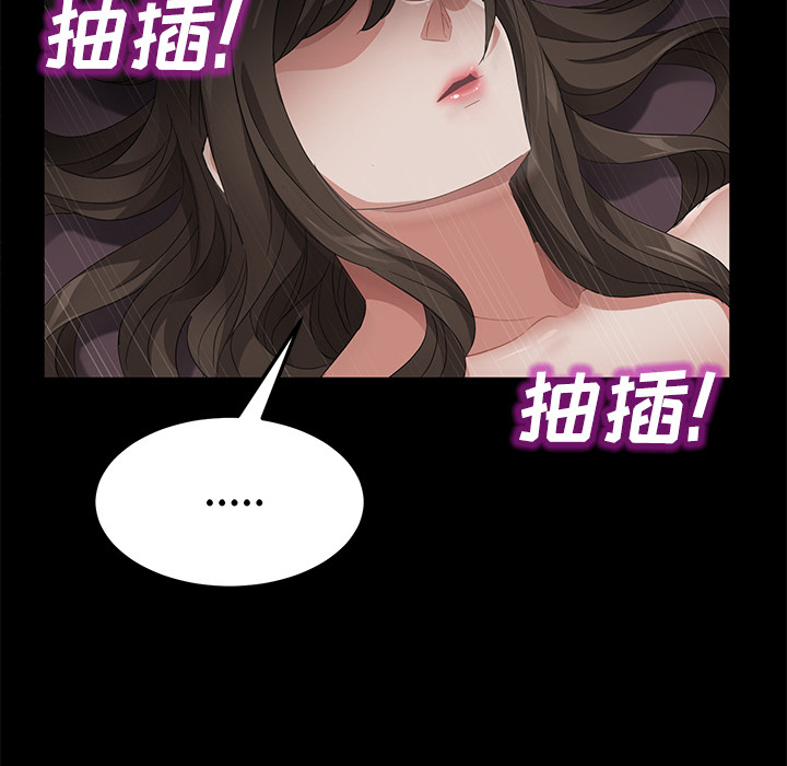 卖身契约[抖漫]韩漫全集-卖身契约-第 25 章无删减无遮挡章节图片 