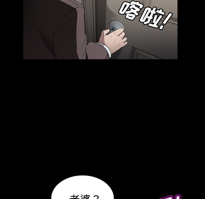 卖身契约[抖漫]韩漫全集-卖身契约-第 25 章无删减无遮挡章节图片 