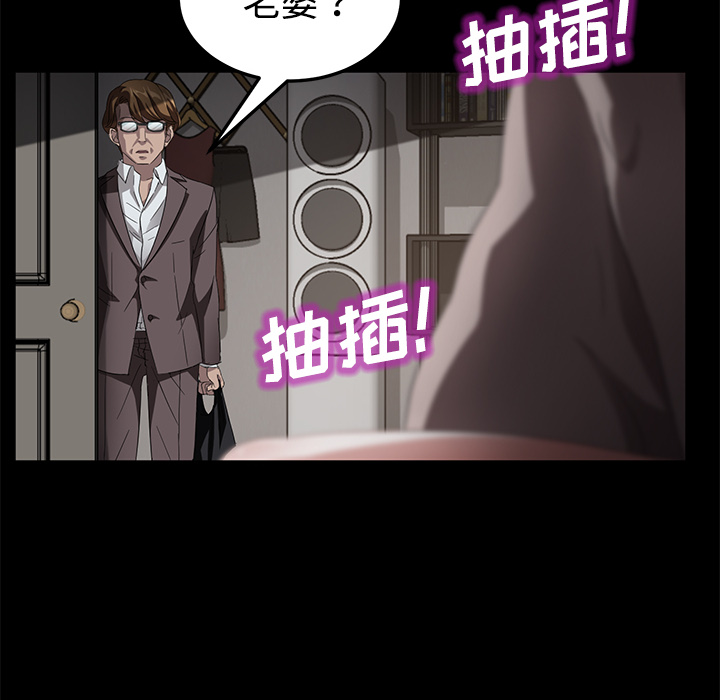 卖身契约[抖漫]韩漫全集-卖身契约-第 25 章无删减无遮挡章节图片 