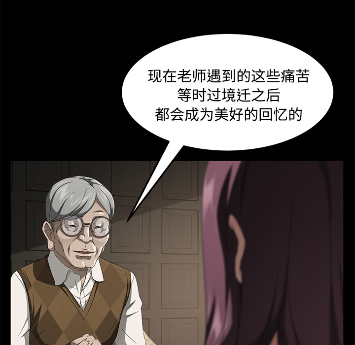 卖身契约[抖漫]韩漫全集-卖身契约-第 25 章无删减无遮挡章节图片 