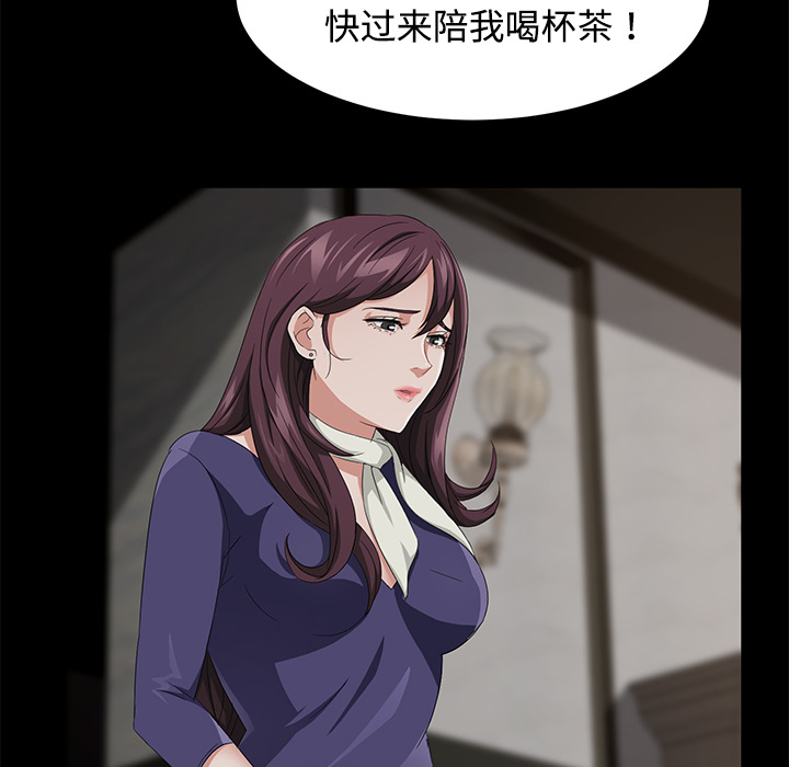 卖身契约[抖漫]韩漫全集-卖身契约-第 25 章无删减无遮挡章节图片 