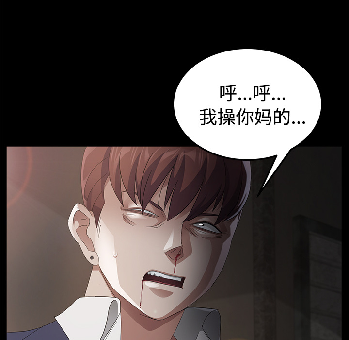 卖身契约[抖漫]韩漫全集-卖身契约-第 25 章无删减无遮挡章节图片 