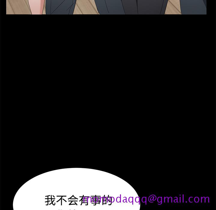 卖身契约[抖漫]韩漫全集-卖身契约-第 25 章无删减无遮挡章节图片 