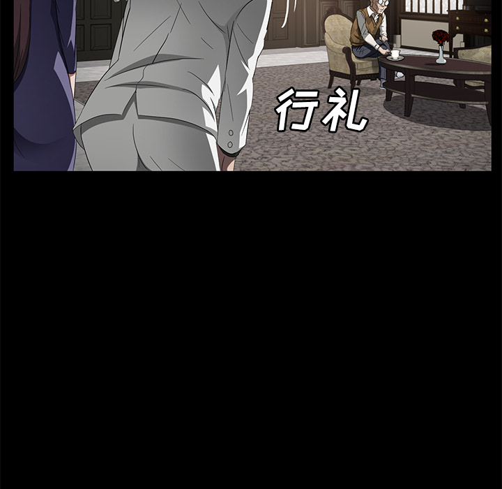 卖身契约[抖漫]韩漫全集-卖身契约-第 25 章无删减无遮挡章节图片 