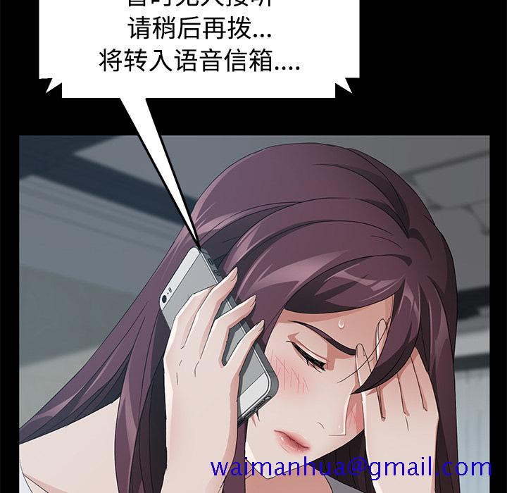 卖身契约[抖漫]韩漫全集-卖身契约-第 25 章无删减无遮挡章节图片 