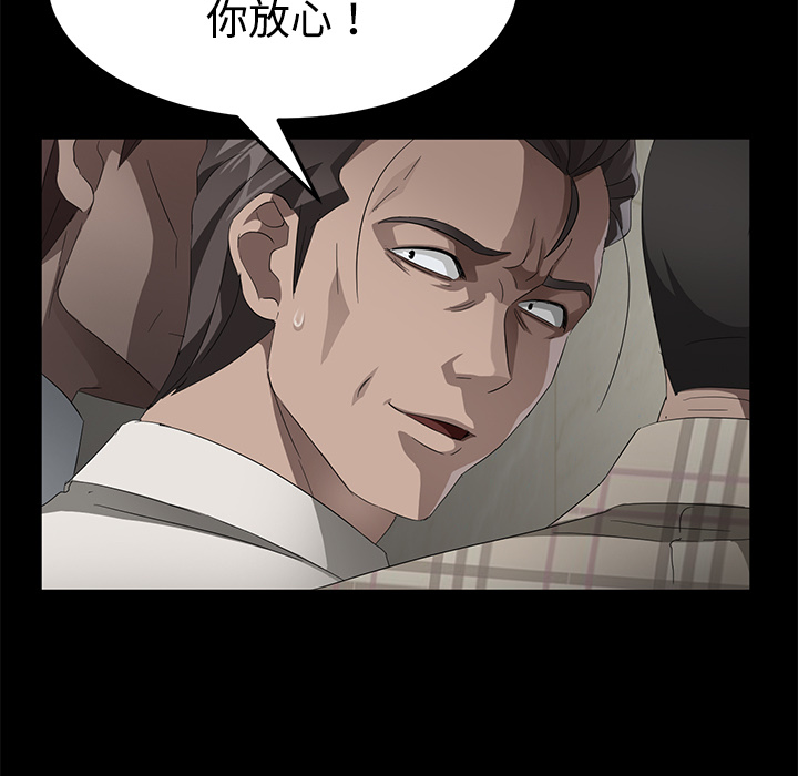 卖身契约[抖漫]韩漫全集-卖身契约-第 25 章无删减无遮挡章节图片 