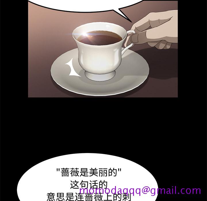卖身契约[抖漫]韩漫全集-卖身契约-第 25 章无删减无遮挡章节图片 
