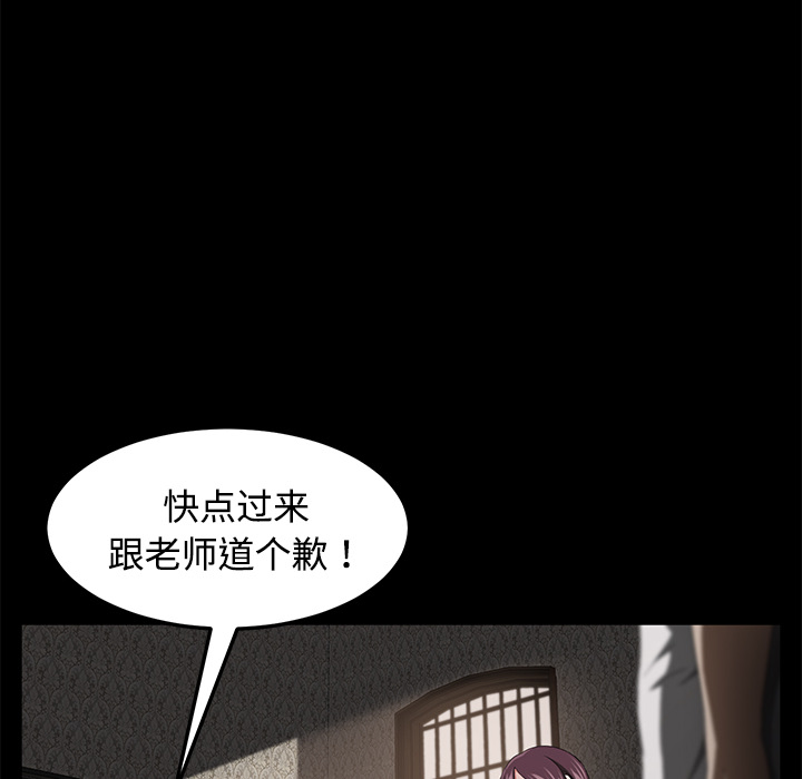 卖身契约[抖漫]韩漫全集-卖身契约-第 25 章无删减无遮挡章节图片 