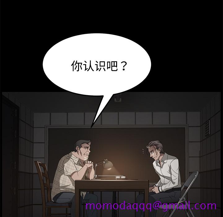 卖身契约[抖漫]韩漫全集-卖身契约-第 25 章无删减无遮挡章节图片 