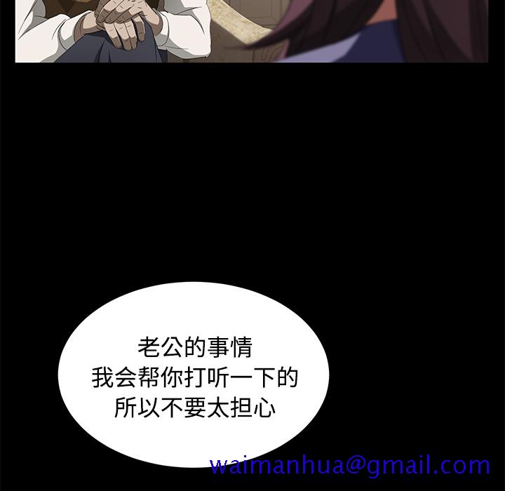 卖身契约[抖漫]韩漫全集-卖身契约-第 25 章无删减无遮挡章节图片 
