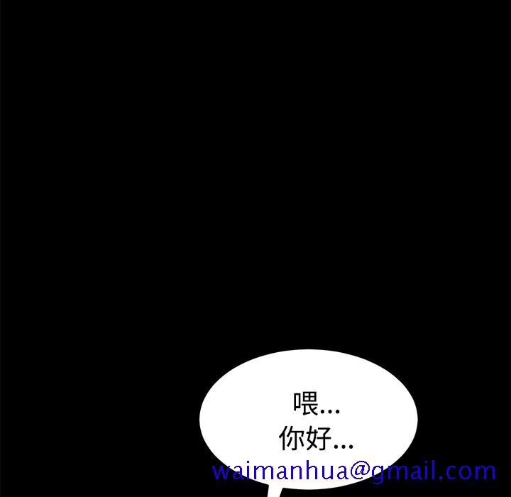 卖身契约[抖漫]韩漫全集-卖身契约-第 25 章无删减无遮挡章节图片 