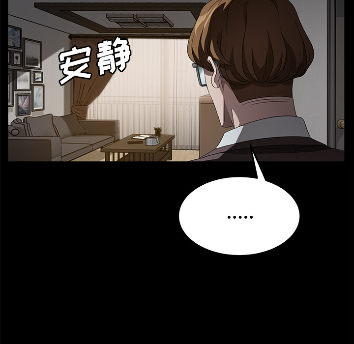 卖身契约[抖漫]韩漫全集-卖身契约-第 25 章无删减无遮挡章节图片 