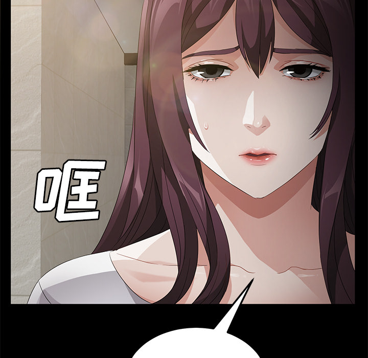 卖身契约[抖漫]韩漫全集-卖身契约-第 25 章无删减无遮挡章节图片 