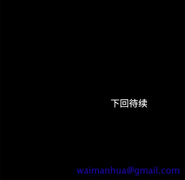 卖身契约[抖漫]韩漫全集-卖身契约-第 25 章无删减无遮挡章节图片 