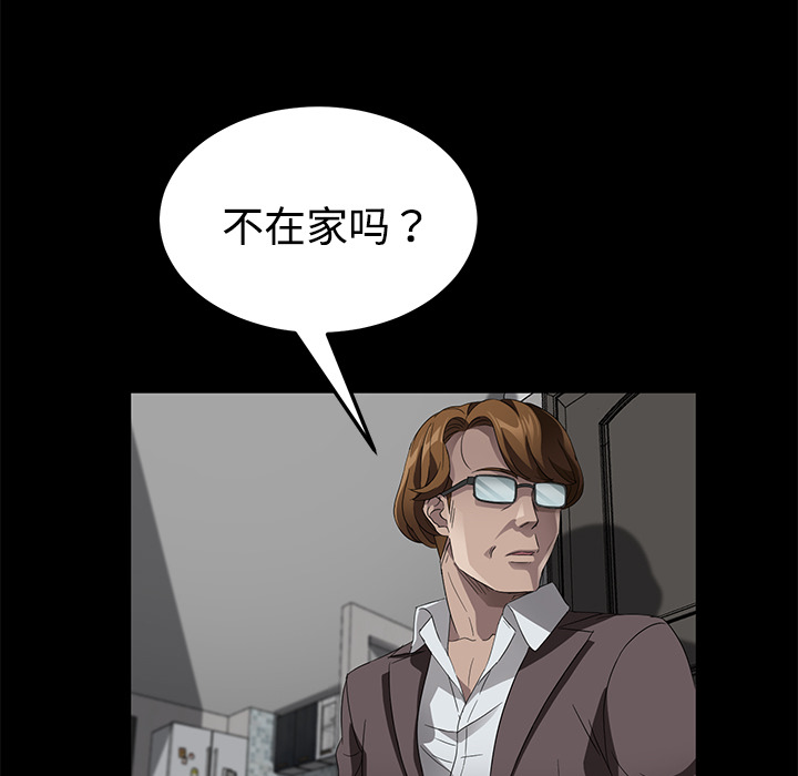 卖身契约[抖漫]韩漫全集-卖身契约-第 25 章无删减无遮挡章节图片 