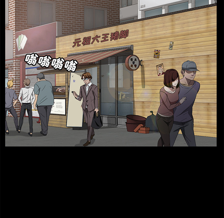卖身契约[抖漫]韩漫全集-卖身契约-第 25 章无删减无遮挡章节图片 