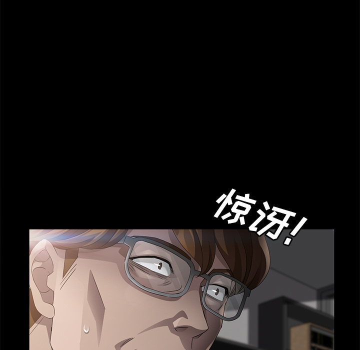 卖身契约[抖漫]韩漫全集-卖身契约-第 25 章无删减无遮挡章节图片 