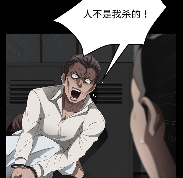 卖身契约[h漫]韩漫全集-卖身契约-第 26 章无删减无遮挡章节图片 
