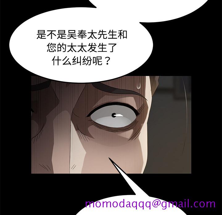 卖身契约[h漫]韩漫全集-卖身契约-第 26 章无删减无遮挡章节图片 