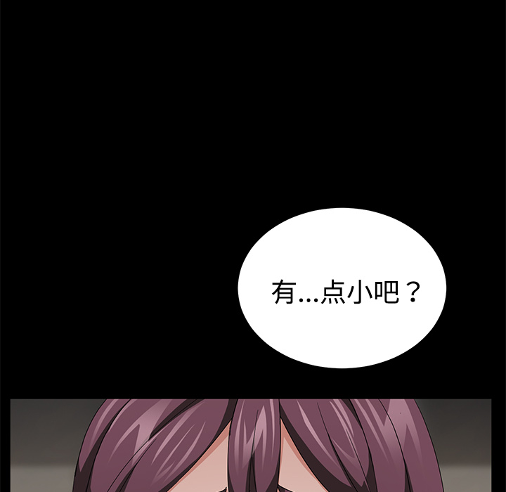 卖身契约[h漫]韩漫全集-卖身契约-第 26 章无删减无遮挡章节图片 