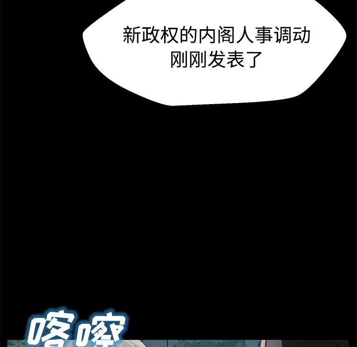卖身契约[h漫]韩漫全集-卖身契约-第 26 章无删减无遮挡章节图片 