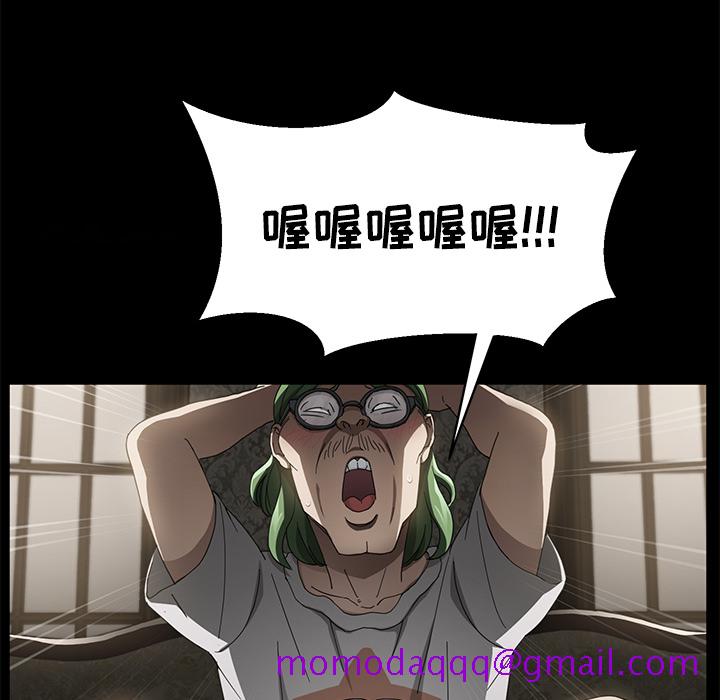 卖身契约[h漫]韩漫全集-卖身契约-第 26 章无删减无遮挡章节图片 
