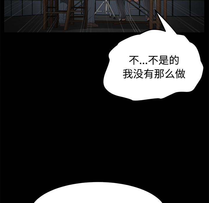 卖身契约[h漫]韩漫全集-卖身契约-第 26 章无删减无遮挡章节图片 