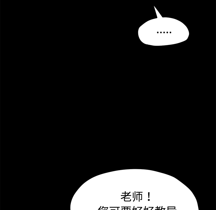 卖身契约[h漫]韩漫全集-卖身契约-第 26 章无删减无遮挡章节图片 