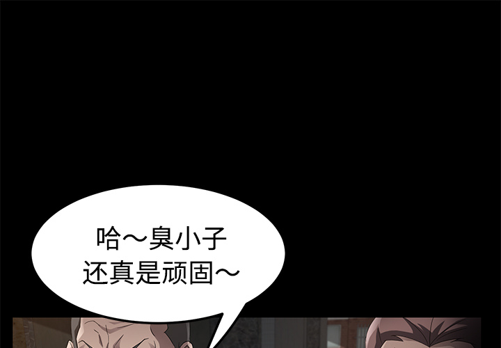 卖身契约[h漫]韩漫全集-卖身契约-第 26 章无删减无遮挡章节图片 