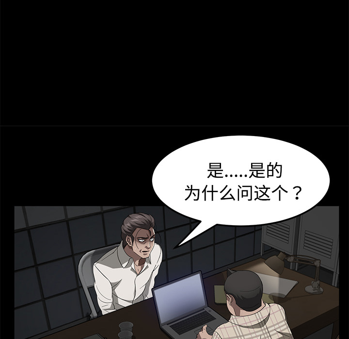 卖身契约[h漫]韩漫全集-卖身契约-第 26 章无删减无遮挡章节图片 