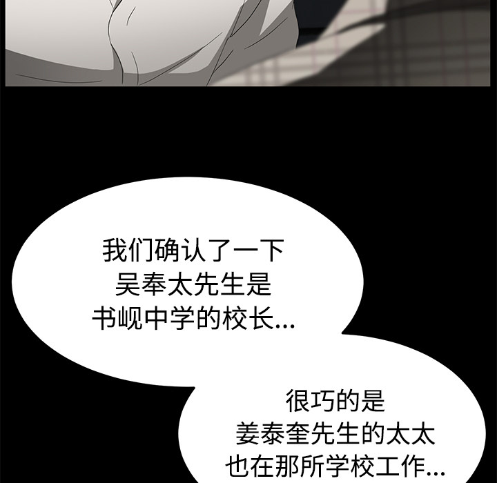 卖身契约[h漫]韩漫全集-卖身契约-第 26 章无删减无遮挡章节图片 