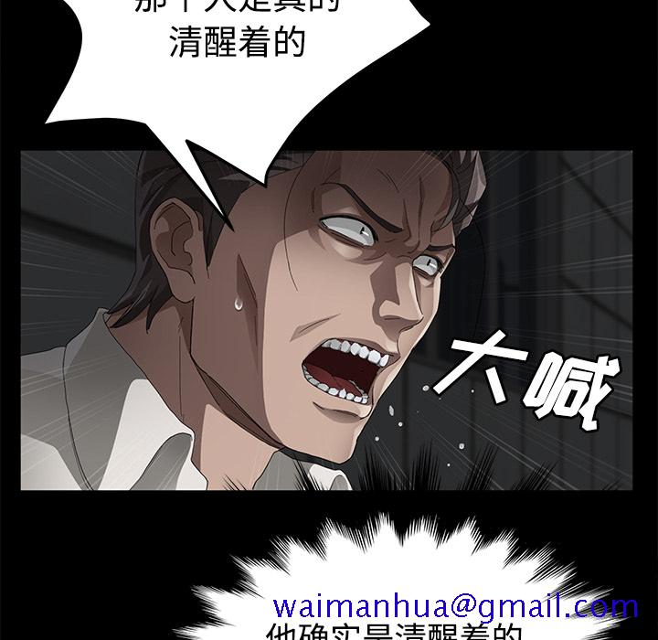 卖身契约[h漫]韩漫全集-卖身契约-第 26 章无删减无遮挡章节图片 