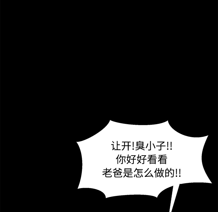 卖身契约[h漫]韩漫全集-卖身契约-第 26 章无删减无遮挡章节图片 