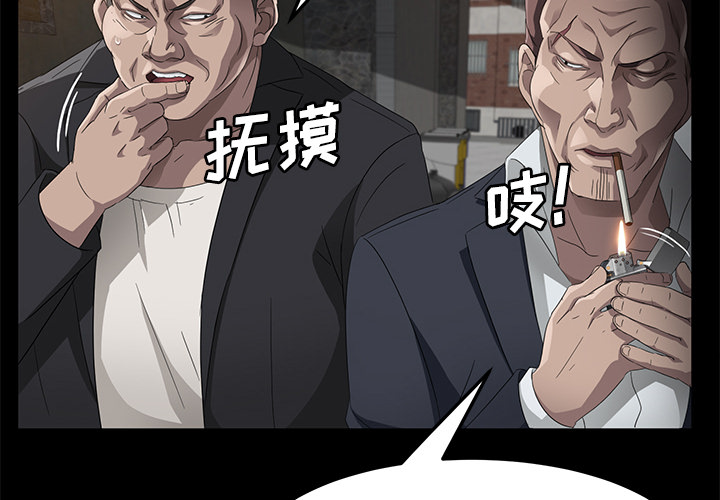 卖身契约[h漫]韩漫全集-卖身契约-第 26 章无删减无遮挡章节图片 