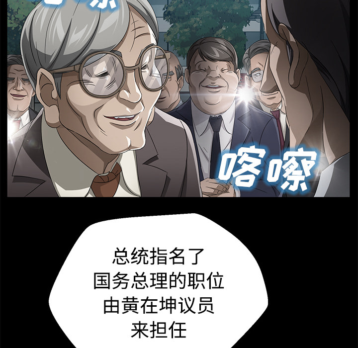 卖身契约[h漫]韩漫全集-卖身契约-第 26 章无删减无遮挡章节图片 