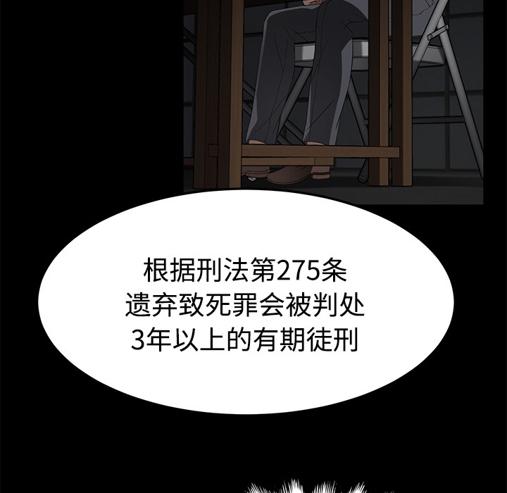 卖身契约[h漫]韩漫全集-卖身契约-第 26 章无删减无遮挡章节图片 