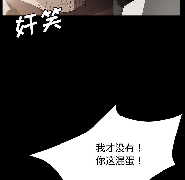 卖身契约[h漫]韩漫全集-卖身契约-第 26 章无删减无遮挡章节图片 