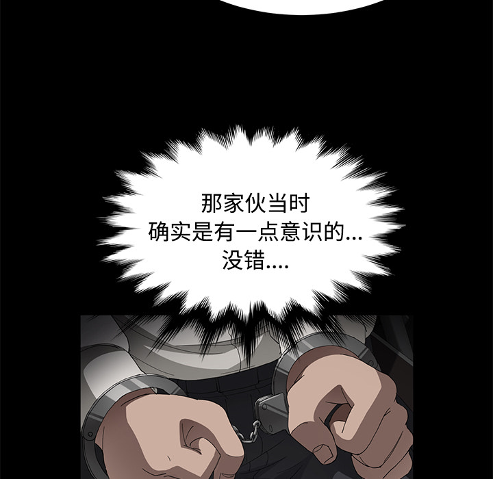 卖身契约[h漫]韩漫全集-卖身契约-第 26 章无删减无遮挡章节图片 