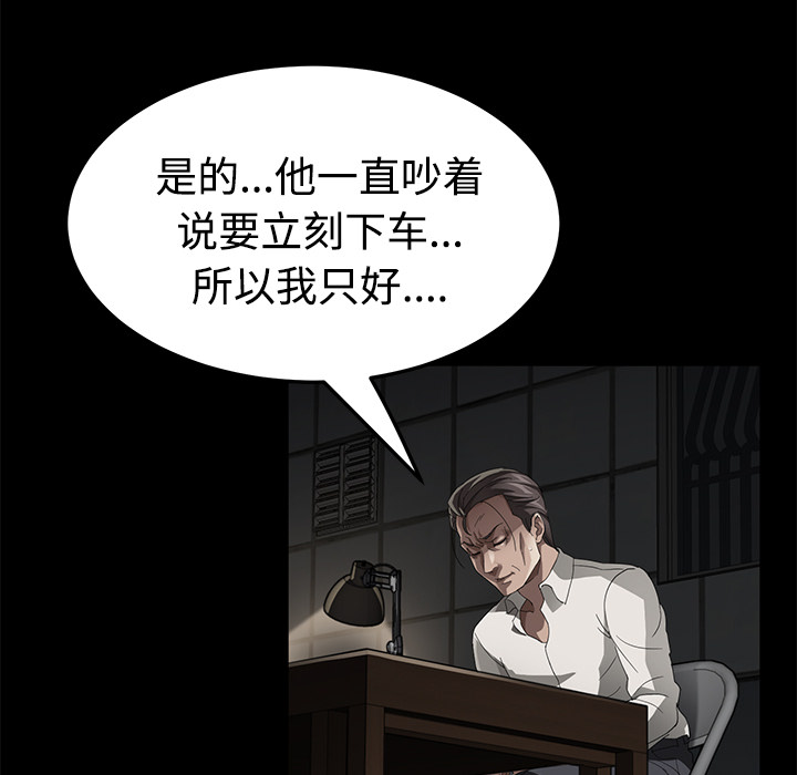 卖身契约[h漫]韩漫全集-卖身契约-第 26 章无删减无遮挡章节图片 