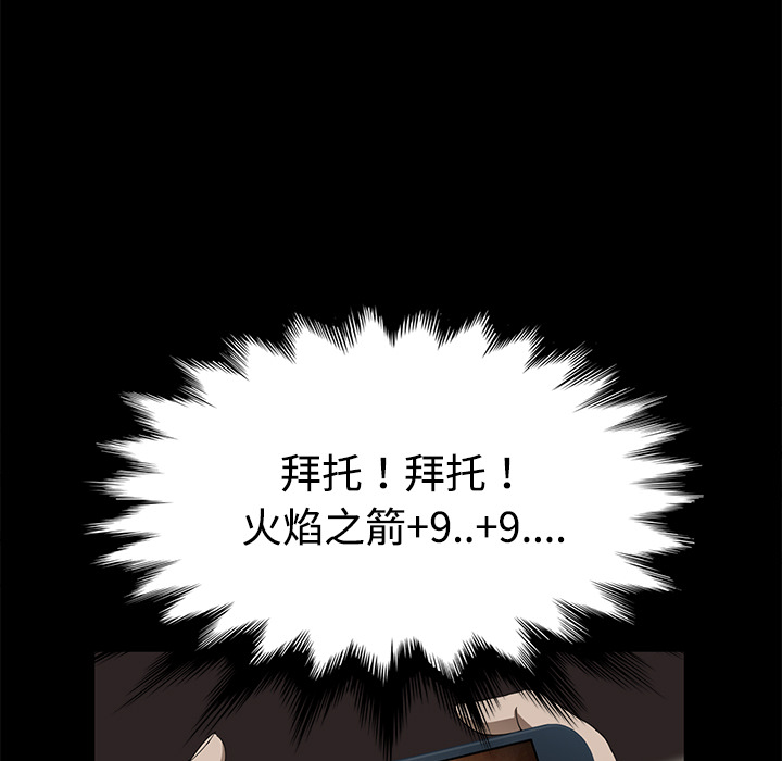 卖身契约[抖漫]韩漫全集-卖身契约-第 27 章无删减无遮挡章节图片 