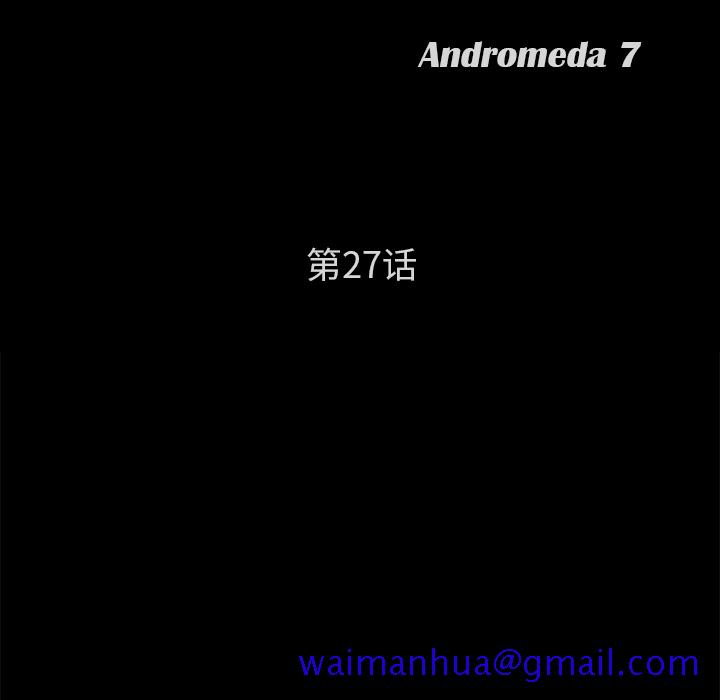 卖身契约[抖漫]韩漫全集-卖身契约-第 27 章无删减无遮挡章节图片 
