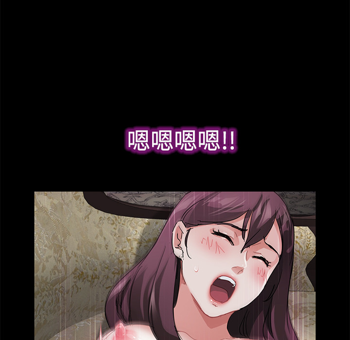 卖身契约[抖漫]韩漫全集-卖身契约-第 27 章无删减无遮挡章节图片 