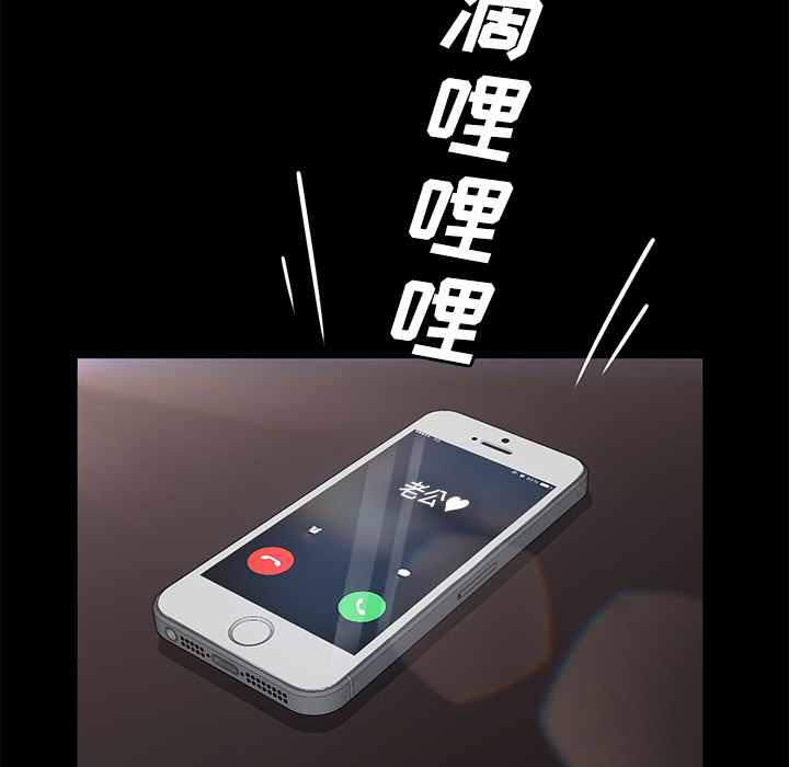 卖身契约[抖漫]韩漫全集-卖身契约-第 27 章无删减无遮挡章节图片 